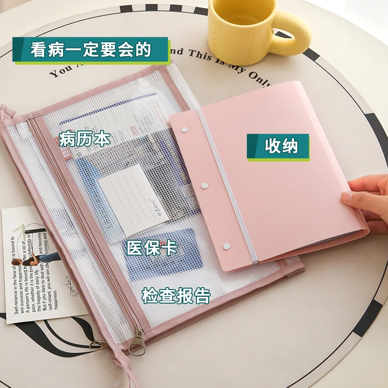病历报告收纳袋医院检查体检报告单病案CT化验单可折叠出生证明