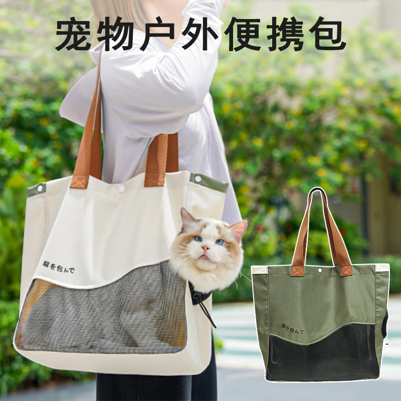 猫包斜挎外出狗包可调节大容量单肩包猫袋子手提袋便携出行包宠物