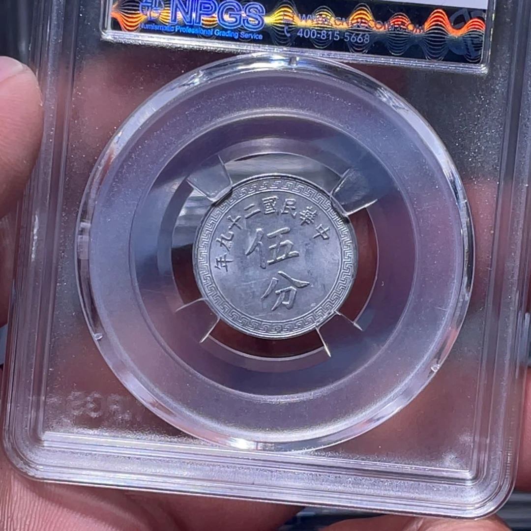 金属江南收藏江南柴9442