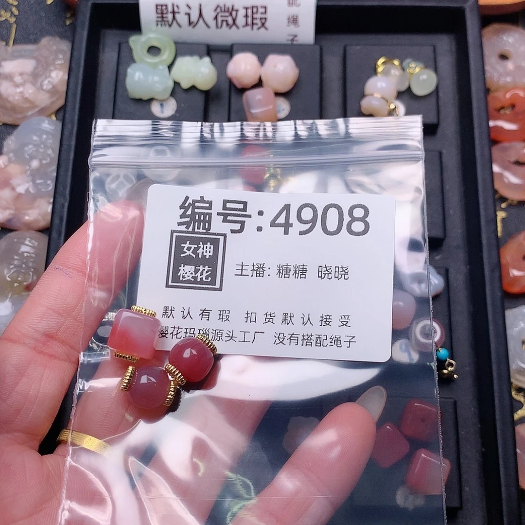 玛瑙/玉髓颈饰合金悲**半