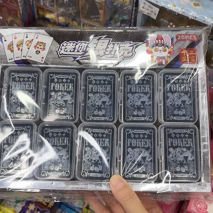 20个装迷你银扑克