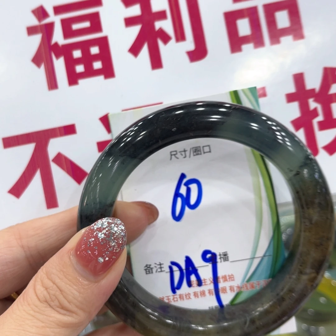 未镶嵌蛇纹石玉手镯手镯