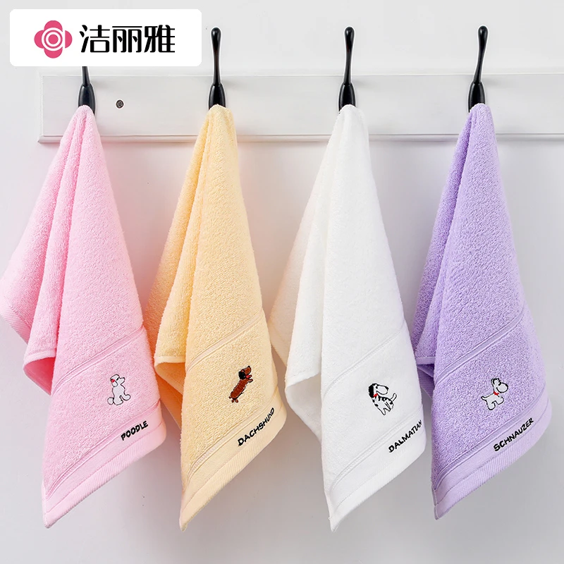 洁丽雅纯棉小毛巾儿童长方形全棉洗脸洗澡家用柔软亲肤不掉毛A类