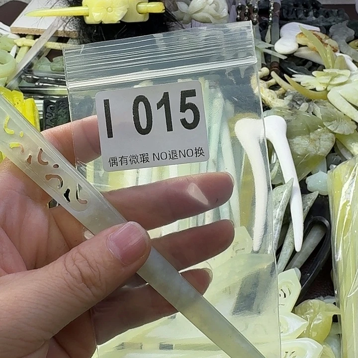 润***土蛇纹石玉合金发饰