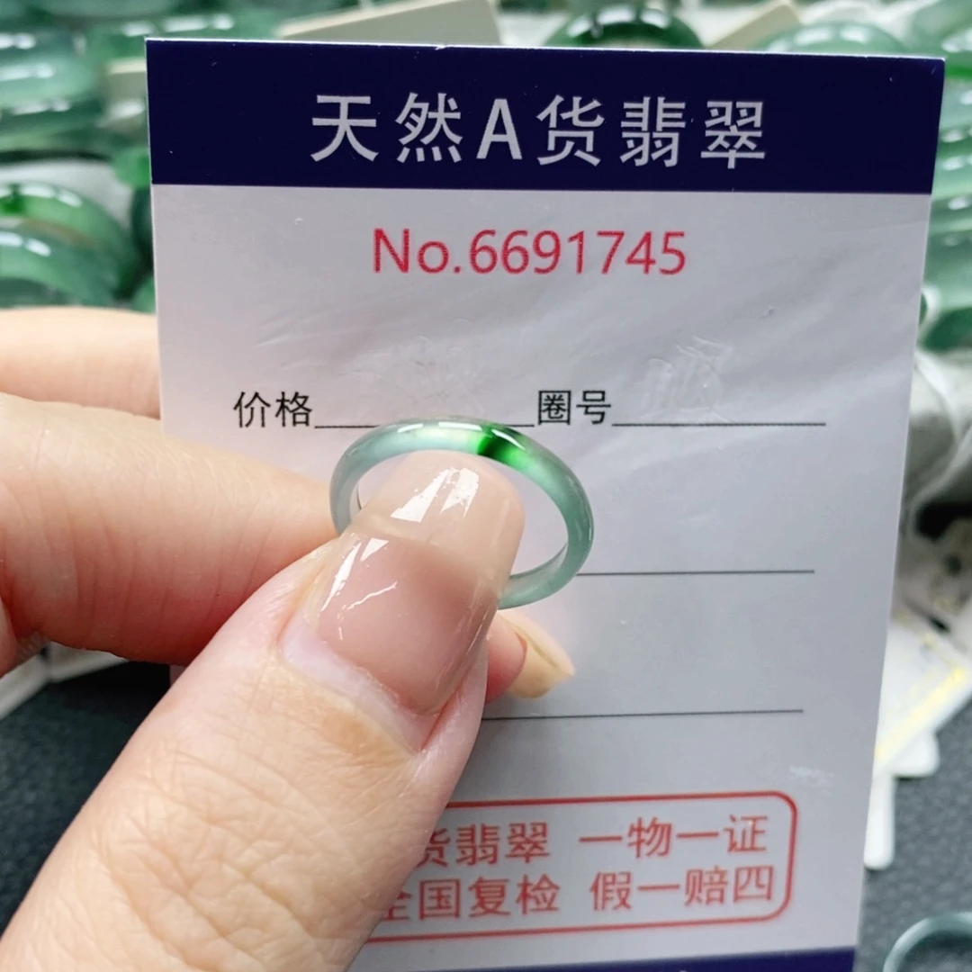小***妈翡翠未镶嵌戒指天然