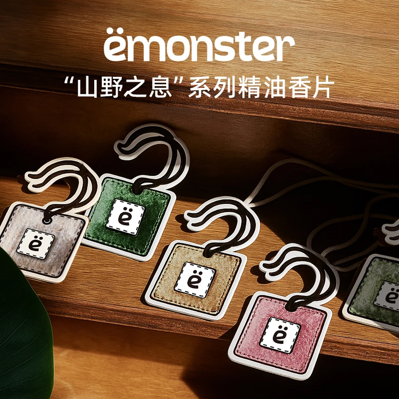 山野之息香卡正品香片车载香薰衣柜挂件持久家用精油香氛车载卡片