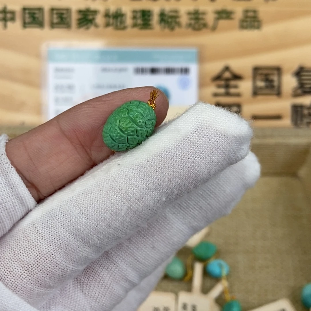 未镶嵌绿松石珠宝奇石