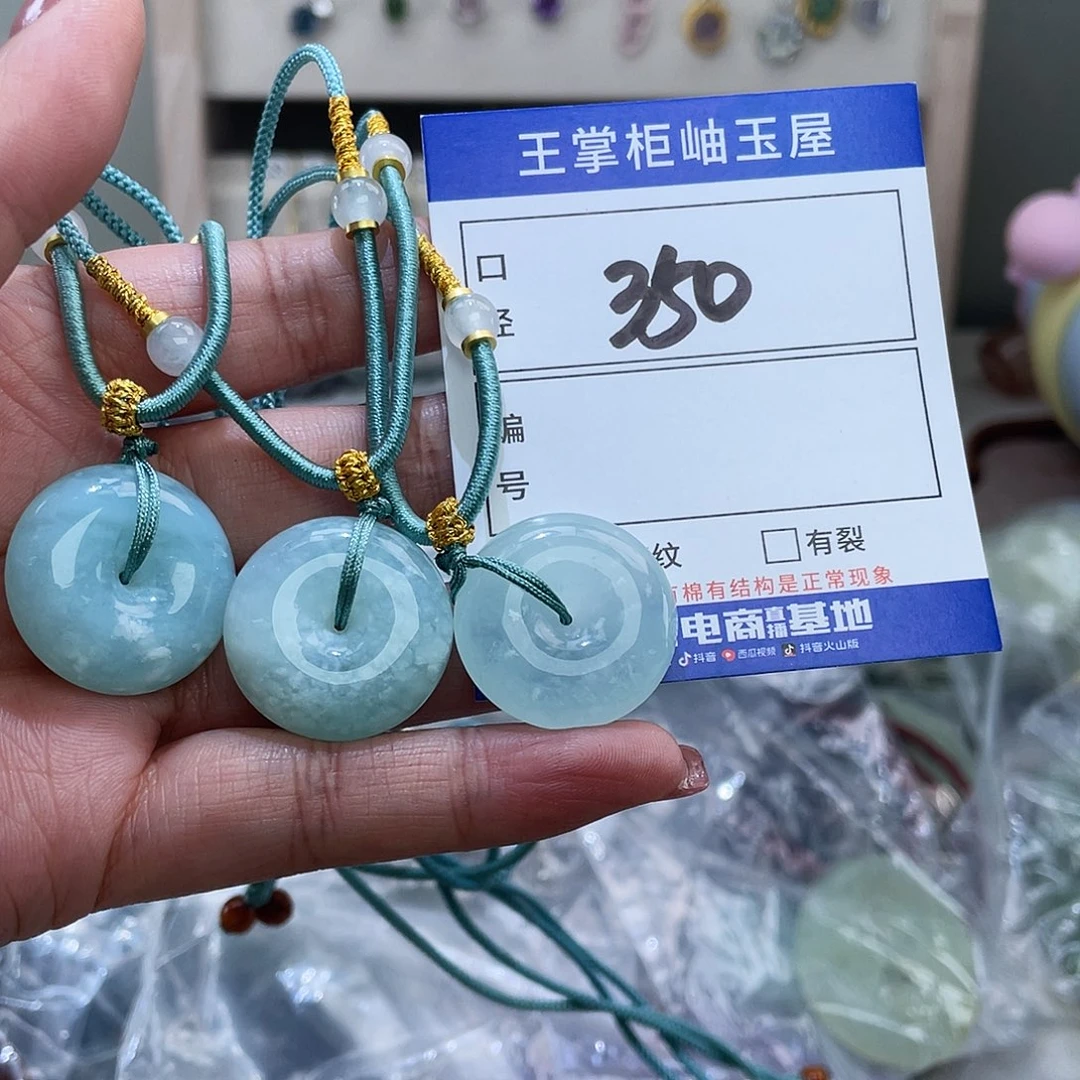 岫玉未镶嵌吊坠immm多样性，发一件