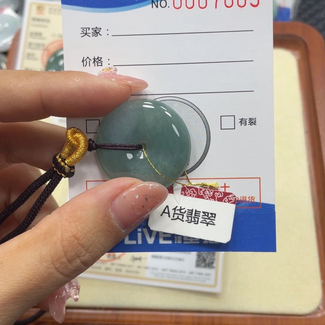 翡翠颈饰未镶嵌翡翠吊坠x 7005