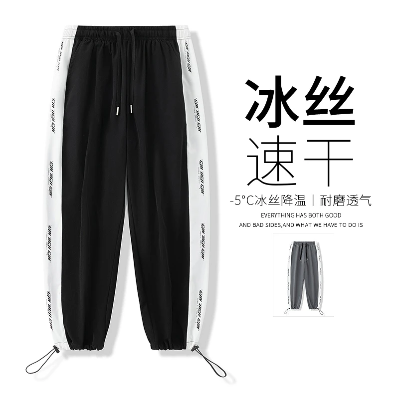 薄款潮长裤九分裤抽绳束脚休闲裤休闲裤裤子夏季透气百搭潮流