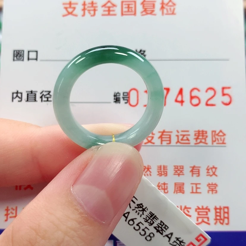 【闪购商品】未镶嵌戒指翡翠12/13号