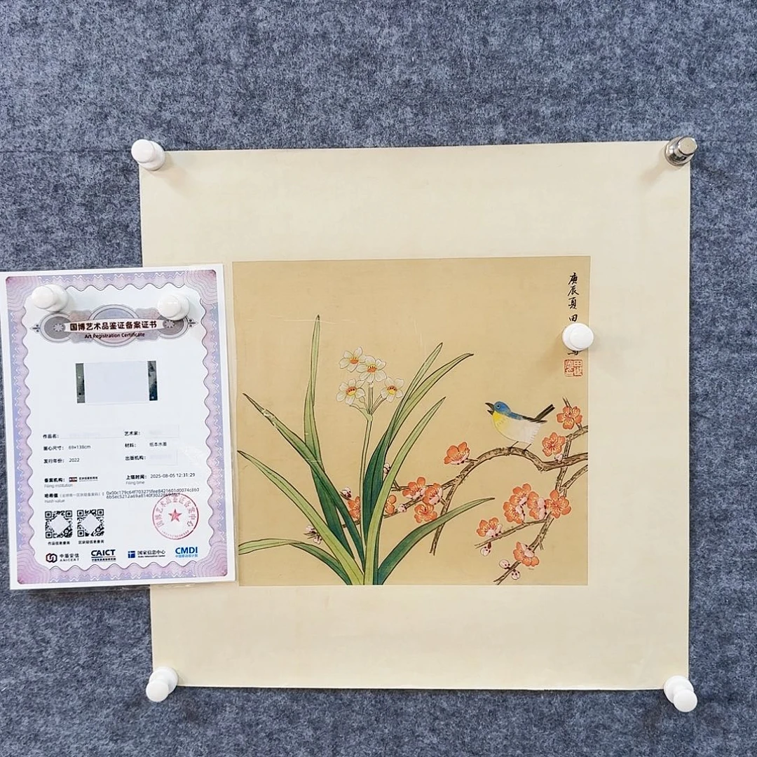 书法书画艺术作品1111