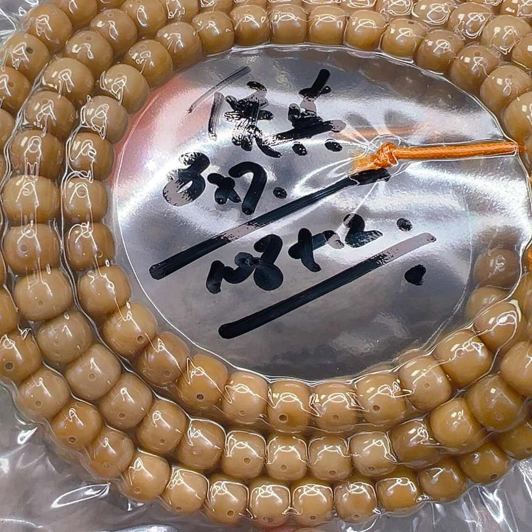 手串星月菩提67傲世龙脊菩提87-108
