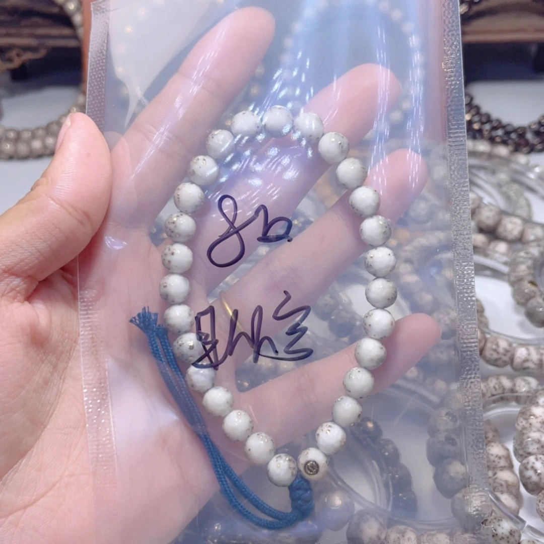 【闪购商品】星月菩提手串且*容星月