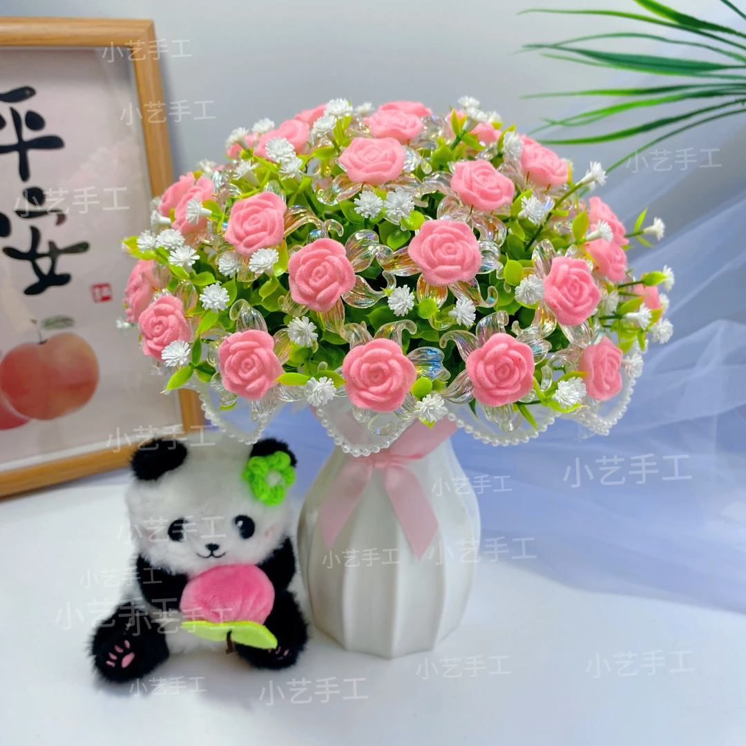 【女神节送花瓶】星辰大玫瑰花材料包 手工diy摆件