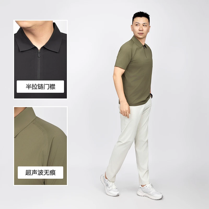 【轻量轻薄】夏季新款商务休闲男士半拉链门襟透气短袖polo衫 GT83