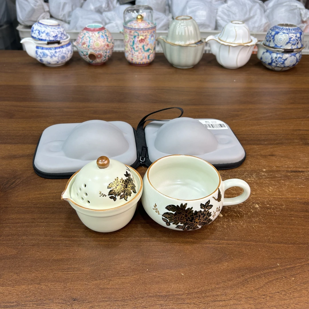 ys470-变色牡丹旅行茶具套装