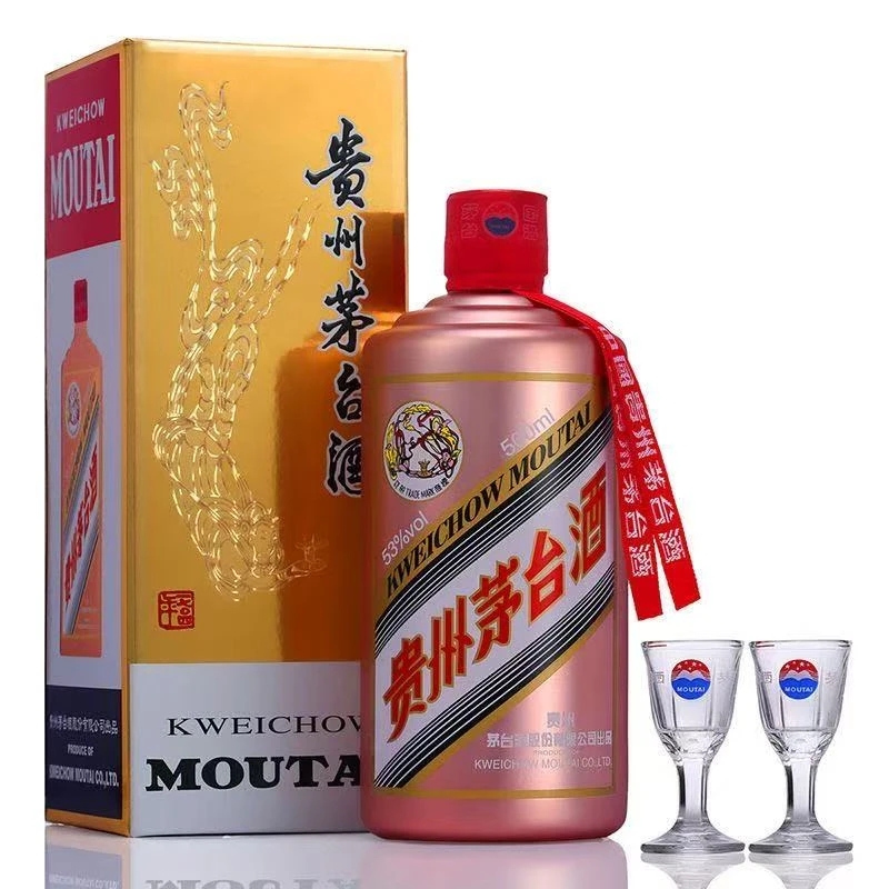 KWEICHOW MOUTAI/贵州茅台笑长 玫瑰金 53度500ml*1瓶 白酒53%Vol