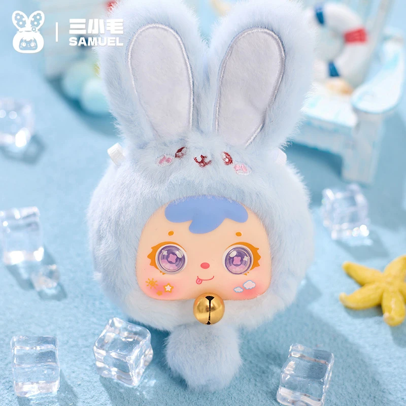 Samuel三小毛招财兔毛绒盲盒潮玩自带香味创意小朋友