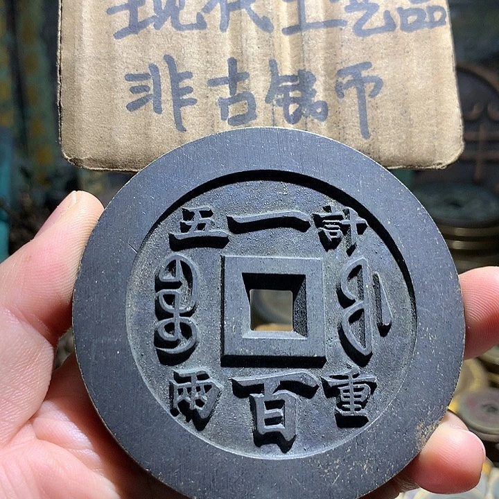 铜现代工艺品老铜翻砂