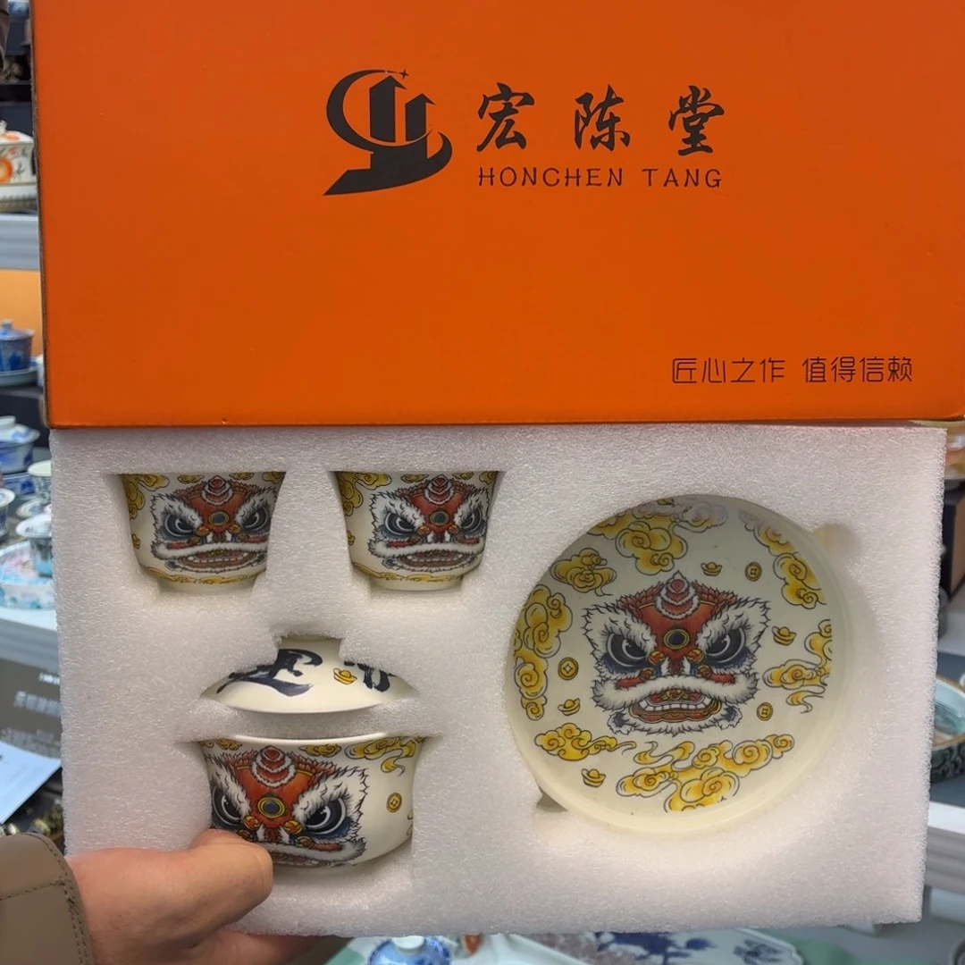吃吃吃吃吃吃茶具