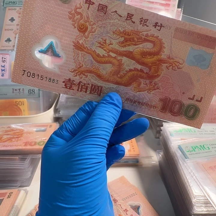 行***y塑料大龙J08151883裸