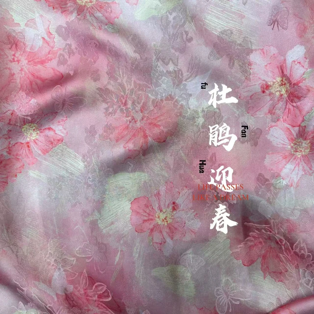 杜鹃迎春 真丝 40姆米 提花花萝  宽70cm*长180cm（固定尺寸）