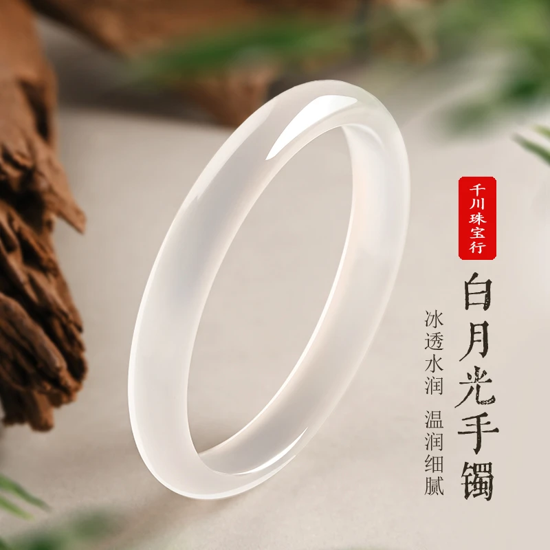 马料一档天然白月光玛瑙玉镯冰透荔枝冻玉髓手镯胖圈多样性发一