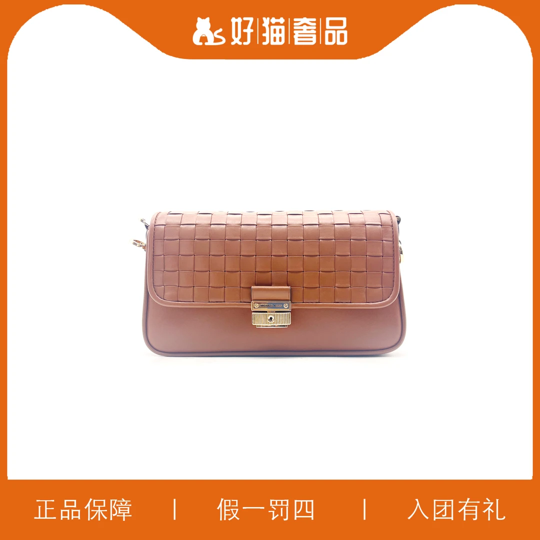 95新 MICHAEL KORS/迈克高仕 MK女士编织翻盖包/Y6977/26X16X5