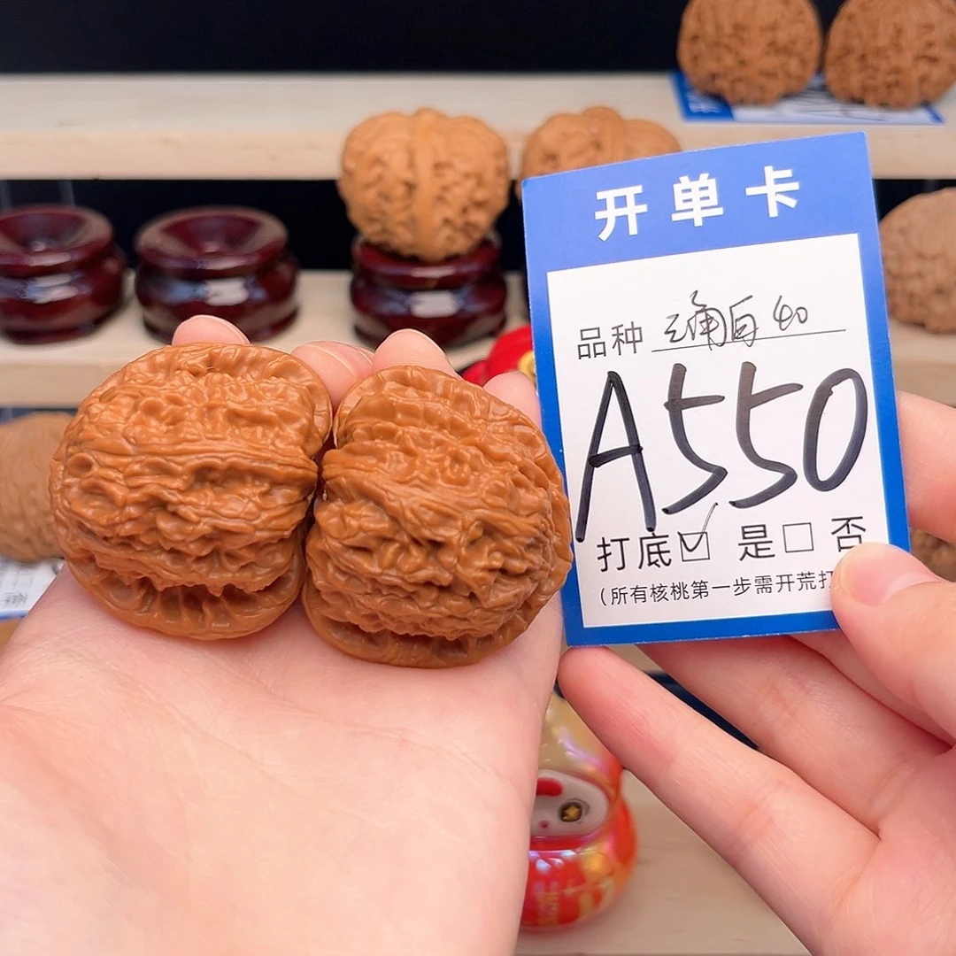 文玩核桃吊坠三角白40