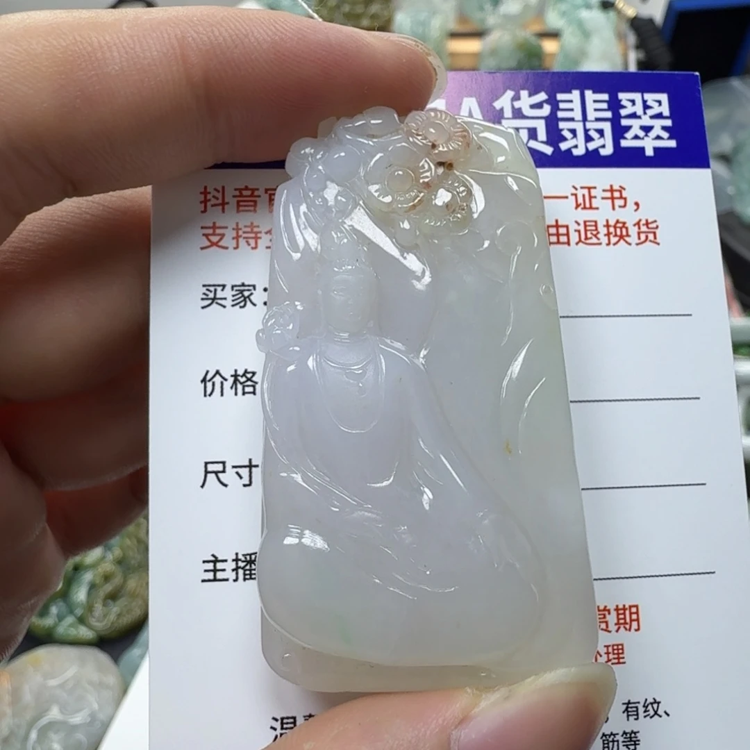 来***长颈饰未镶嵌翡翠缅甸a货翡翠