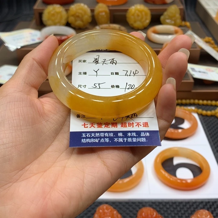 石英质玉（黄龙玉）未镶嵌手镯曼****）