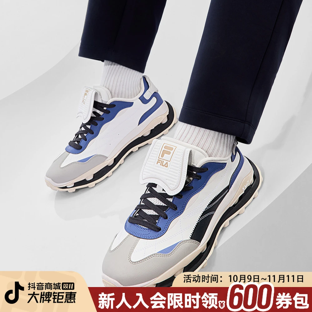 FILA斐乐男女鞋【KM叠叠鞋2】2025冬季新款时尚老爹鞋F12M543119F