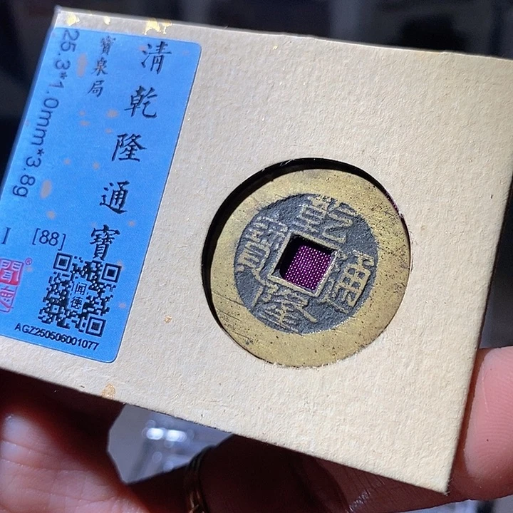 铜建*乾隆。华夏天玺总店