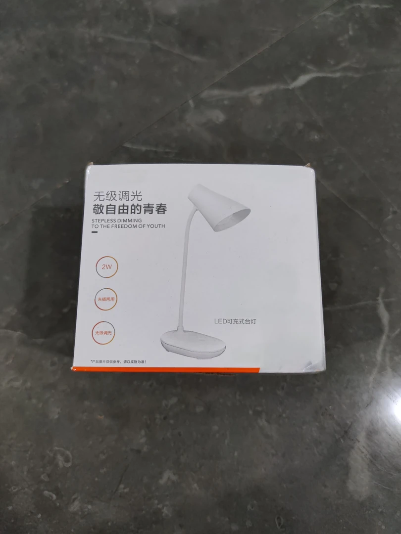 无极调光充插两用便携小台灯