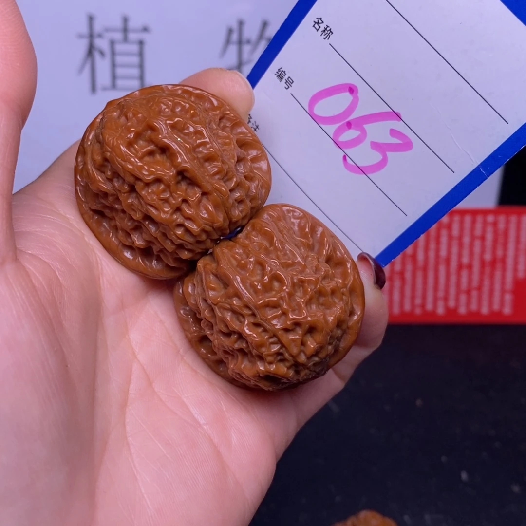 把件文玩核桃063/36血麒麟