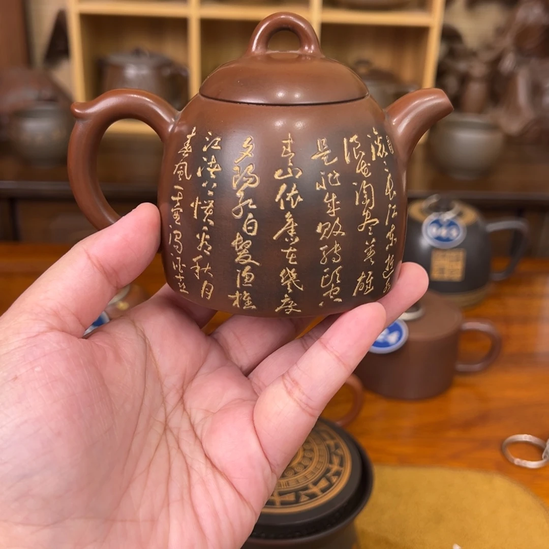 龘***鍅书法秦权壶上官老师作品