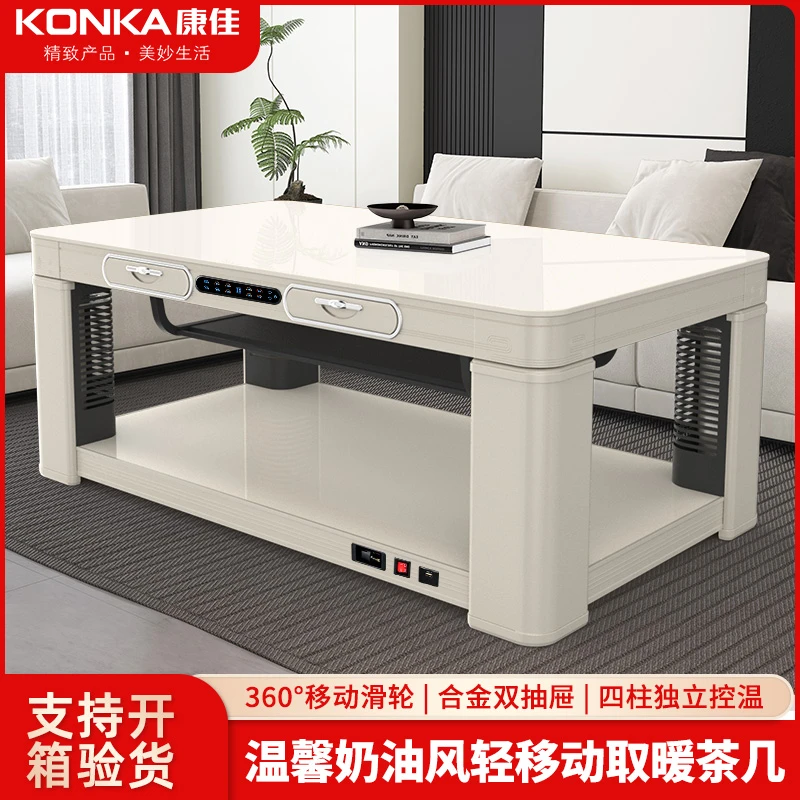 Konka/康佳【长桌冰晶玉石】取暖神器家用电暖桌取暖桌烤火炉升降桌