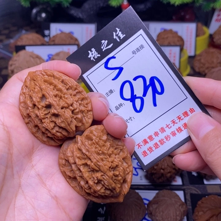 吊坠文玩核桃39麦虎830