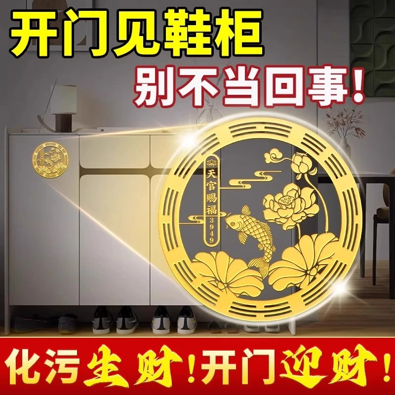 【超优惠10张！】好韵莲莲贴纸老师推荐卫生间厨房洗衣机鞋柜荷花贴