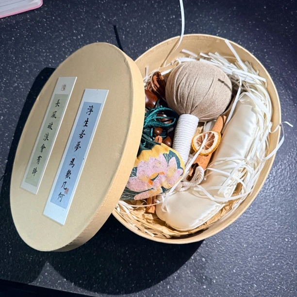 眼罩艾草锤檀木梳礼盒套装