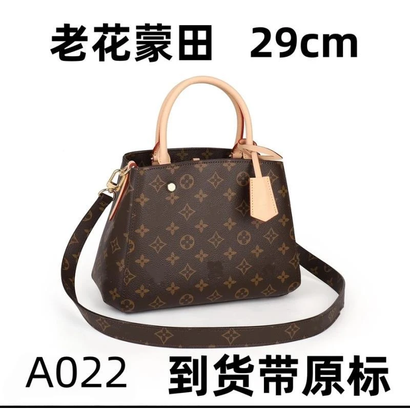A022老花蒙田29cm【里外标全对】现货礼盒发货单肩包