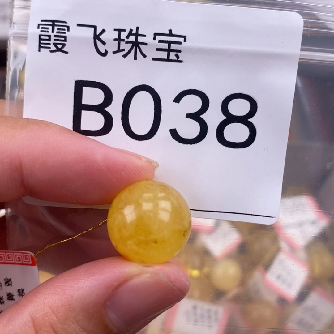 琥珀未镶嵌珠宝奇石15