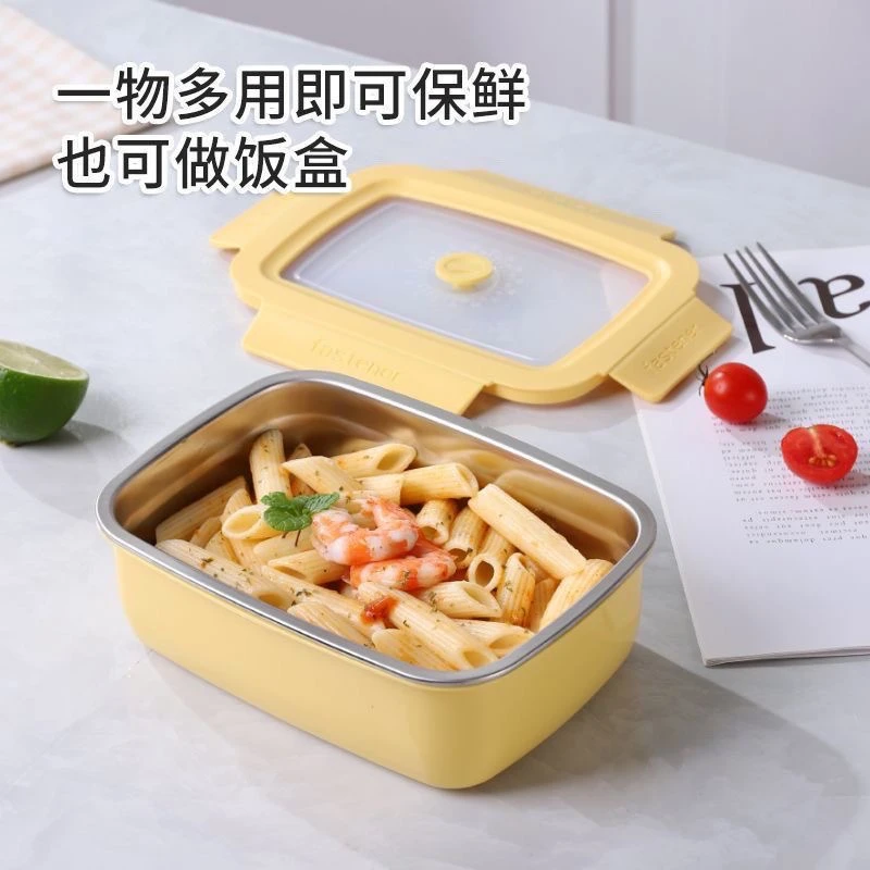 希贝尔Prestige 1000ml不锈钢饭盒学生带盖餐盒上班族盒便携保鲜