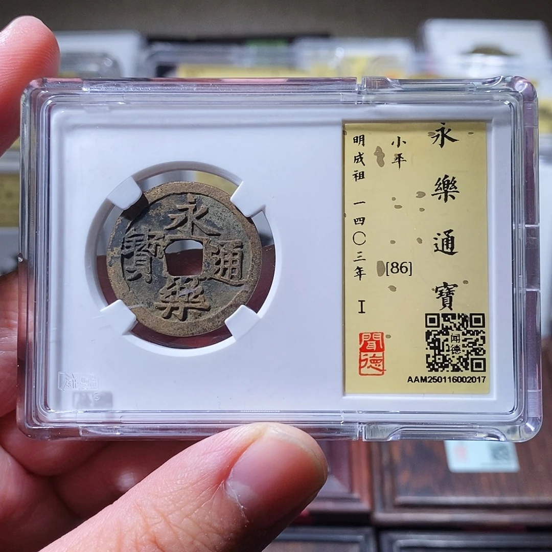 铜闻德评级瀚海文物w2017