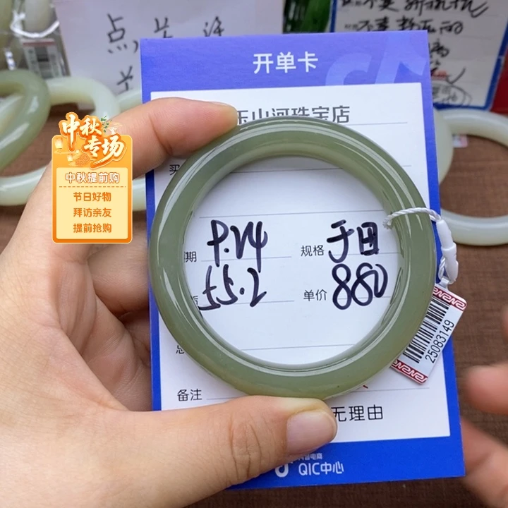 姚***儿未镶嵌手镯和田玉