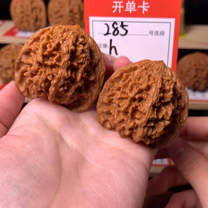 核桃43+满天星285号