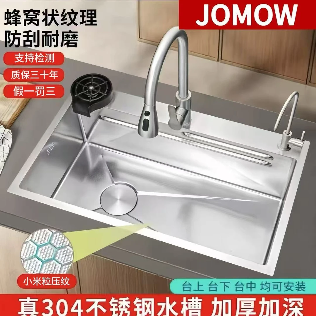 加厚5.0加厚厨房水槽304不锈钢原色大单槽加深洗碗池小米粒压纹