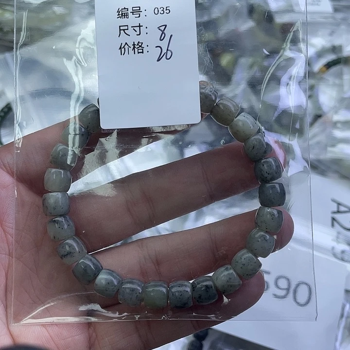 和田玉（碧玉）未镶嵌手链