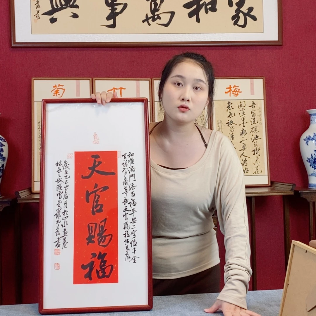 书法罗柏发书法作品